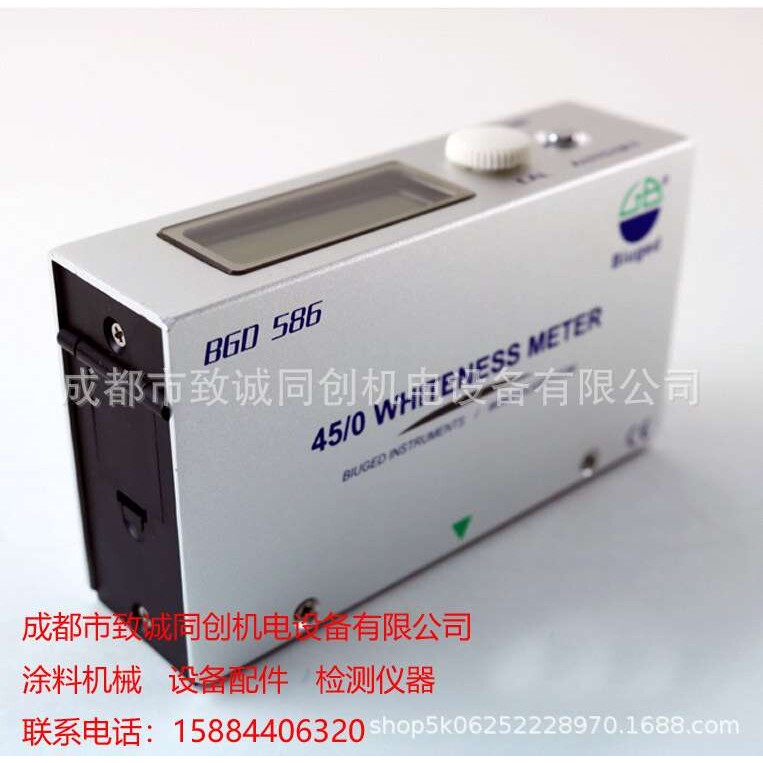 标格达BGD586便携式白度仪纺织印染油漆涂料滑石粉水泥纸张白度
