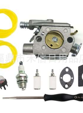 309376002油锯化油器Ryobi RY3714 RY3716油泡燃油滤配件套装