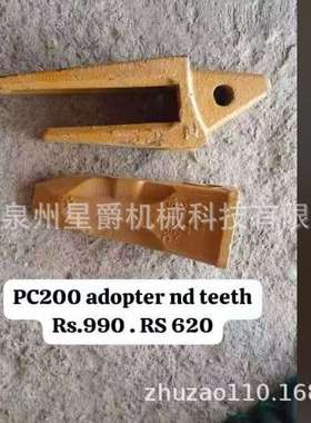 泉州徐工临工装载机50 953   铲尖边齿铲车斗齿 205-70-19570RC