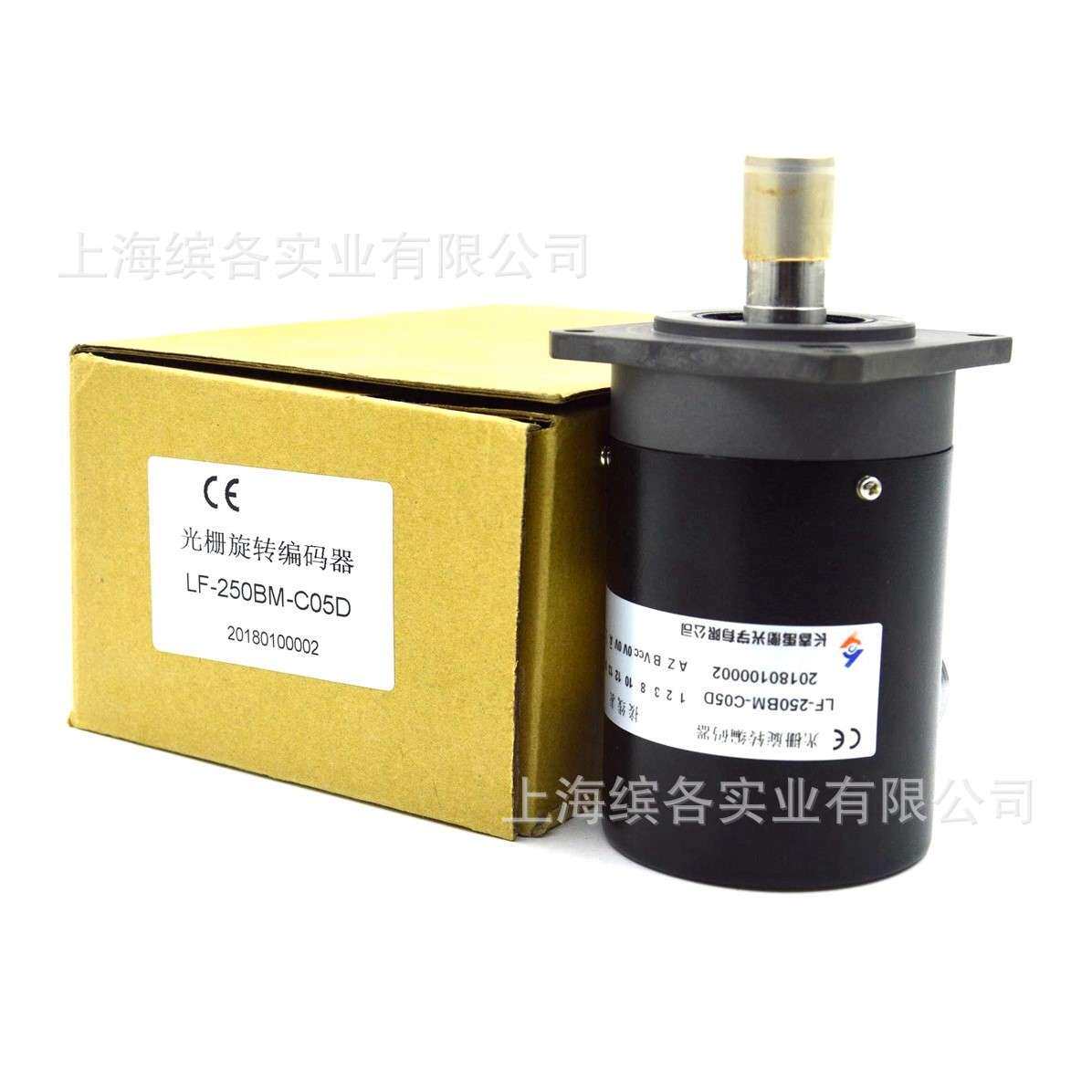 长春禹衡光栅旋转编码器 LF-50BM-C10-30F机床主轴编码器现货