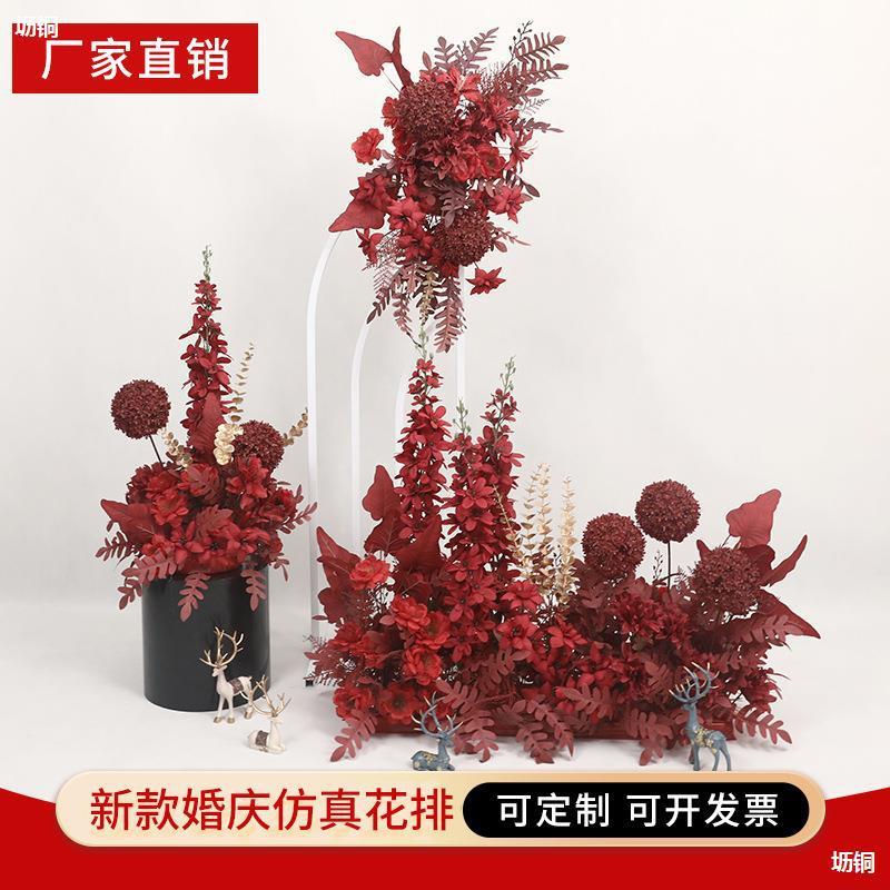 婚庆舞台装饰大款地排花婚礼T台路引花排结婚花庭院假花布置