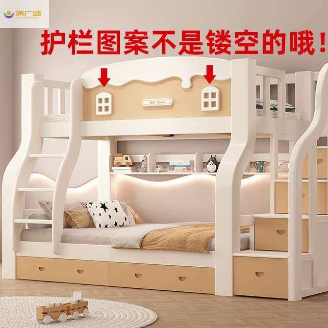 全实木上下床双层床高低床大人多功能小户型子母床儿童上下铺木床