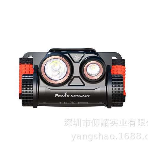 Fenix菲尼克斯HM65R-DT 1300流明 高性能镁合金头灯