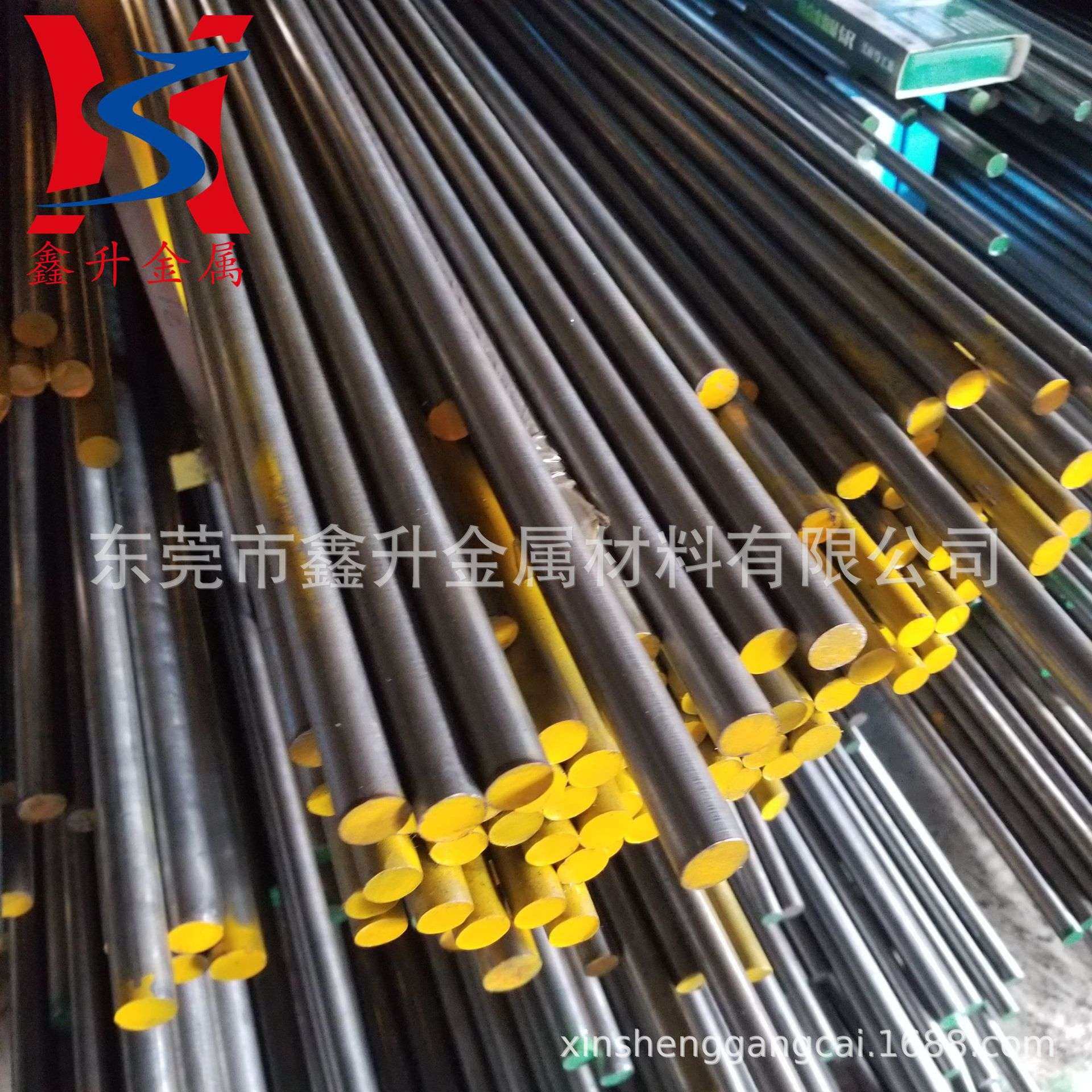 销售奥地利进口高寿命W320热作模具圆钢 W320电渣重熔模具钢圆棒,玩具/童车/益智/积木/模型,遥控车升级件/零配件,淘宝优惠券,粉丝福利购,淘宝优惠卷