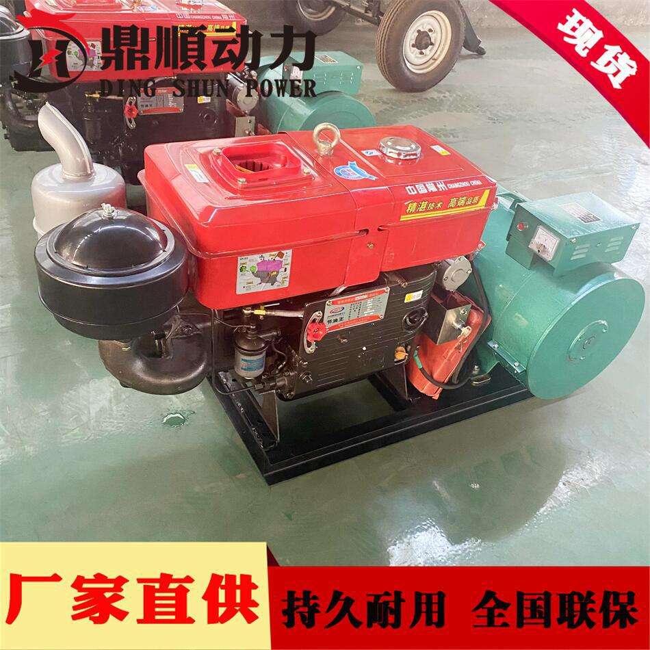 山东鼎顺动力20kW发电机组CX25M常兴现货供应 20千瓦发电机组单缸