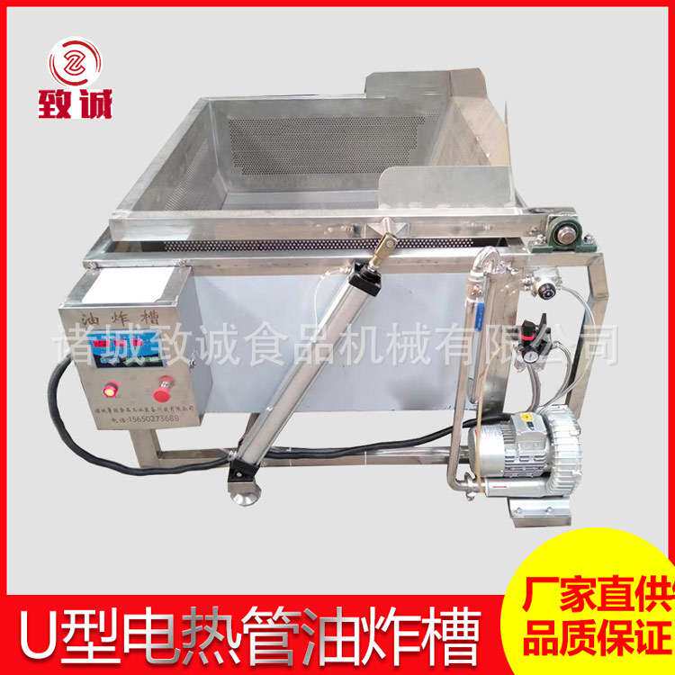 方形油炸锅 自动控温油炸设备 休闲食品油炸设备U型电热管加热均
