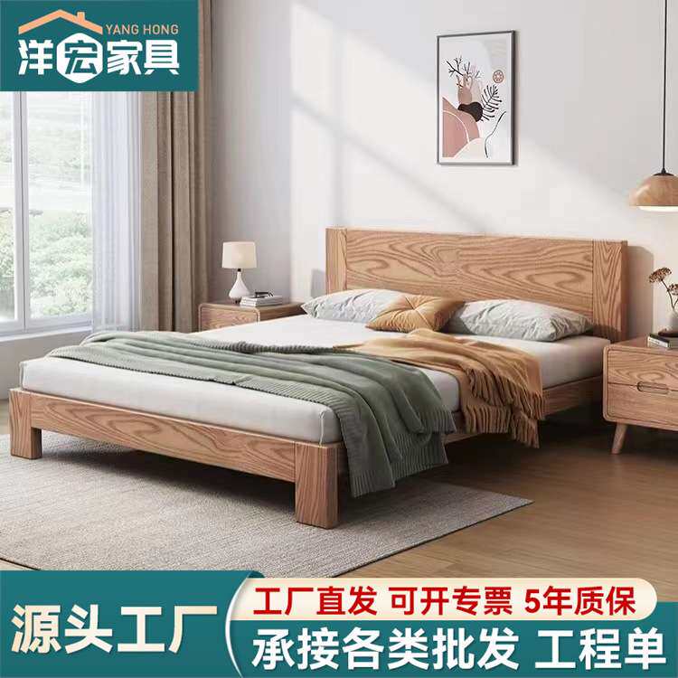 北欧床白蜡木实木床1.8米现代简约家用1.5米主卧原木风单双人婚床