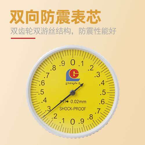 广陆带表高度尺高精度代表盘高度游标卡尺工业级300-500-600mm