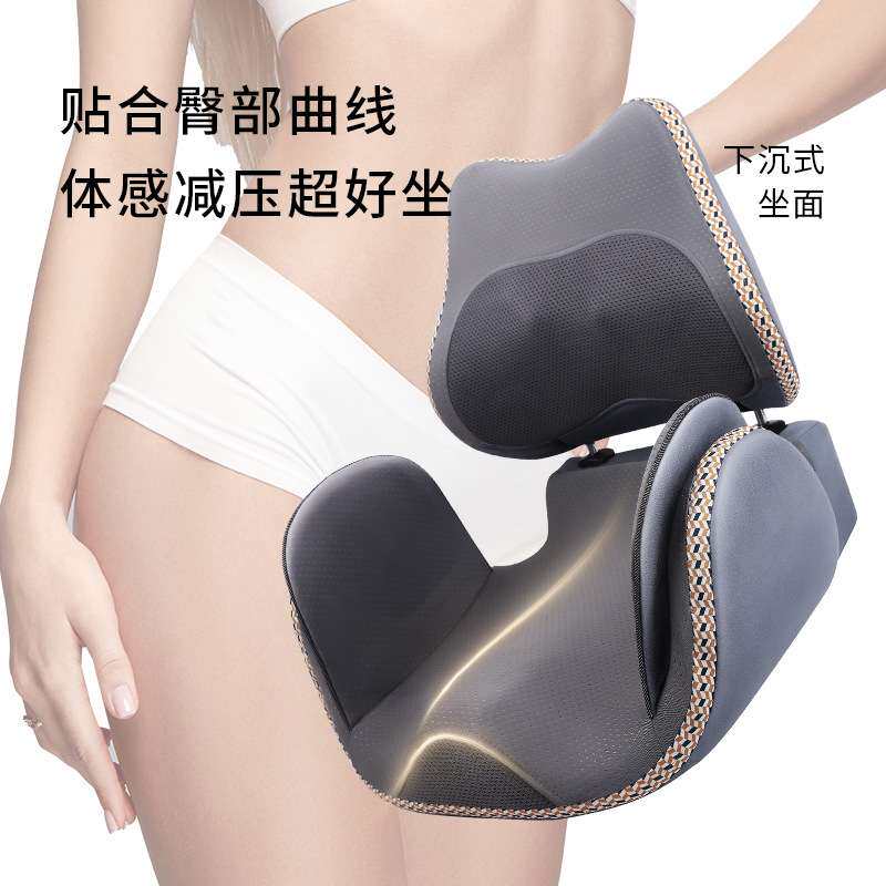 盆骨仪坐垫臀部按摩多功能腰部按摩器家用电动折叠揉捏按摩靠垫