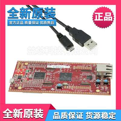 LAUNCHXL2-RM57L TI DEV KIT TRM57LX LAUNCHPAD