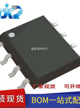 TLE4254EJS 封装SOP-8 TLE4254EJSXUMA1 电源管理  稳压器 - 线性