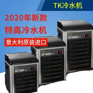 意大利特高TECO鱼缸冷水机特柯TK150 TK500 TK1000TK2000鱼缸降温