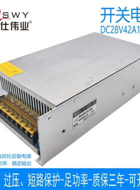 茗仕伟业28V1200W开关电源42A直流灯恒压电机马达设备S-1200-28