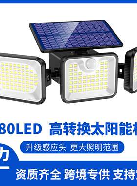 太阳能射灯180led壁灯三头感应灯户外庭院灯旋转投光灯灯路灯照明