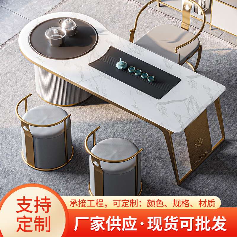 轻奢岩板茶台小型客厅家用办公阳台功夫不锈钢茶桌椅组合轻奢风