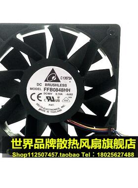 原装台达 FFB0848HH 48V 0.10A 8025 散热风扇