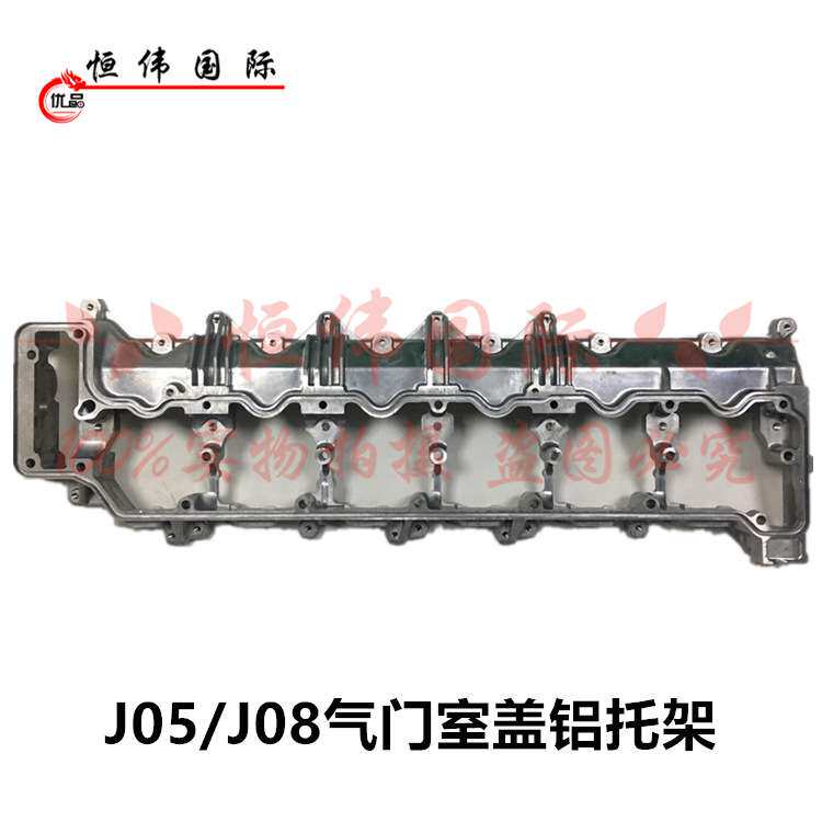 挖掘机配件 神钢SK330/350-8超8 J08发动机凸轮轴托架 铝架 支架