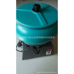 小型振动式光饰机小五金去毛刺小振动研磨机小震动抛光机