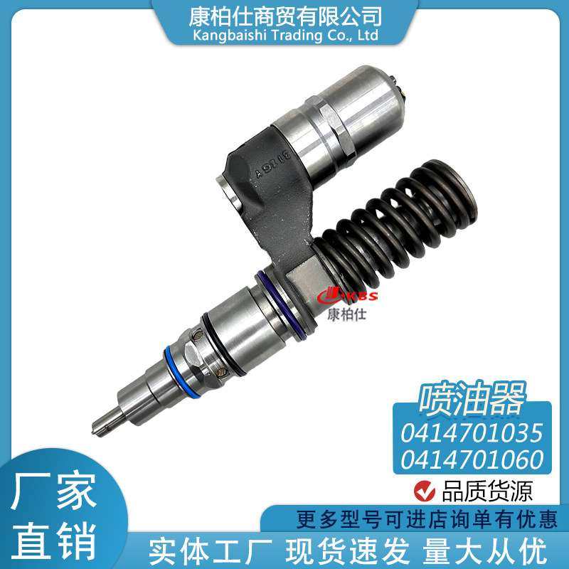 现货0414701035 /0414701060油泵喷油器适用康明斯燃油发动机配件,鲜花速递/花卉仿真/绿植园艺,割草机/草坪机,淘宝优惠券,粉丝福利购,淘宝优惠卷