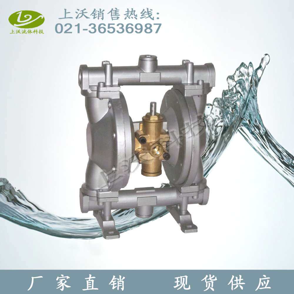 隔膜泵厂家直销 QBY-10L型铝合金气动隔膜泵(丁腈橡胶)(价格优惠)