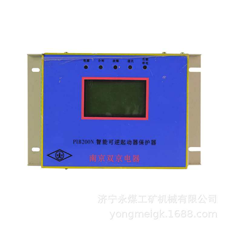 南京双京电器PIB200N智能可逆起动器保护器  煤矿防爆开关保护