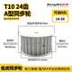 d14孔至50孔T10 EAR43 24齿同步带轮铝合金同步轮 T10300