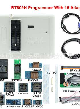 IFIX 爱修 RT809H编程器 烧录器 NAND EMMC EC MCU NOR 16件套