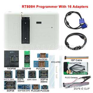 IFIX EMMC NOR 16件套 NAND MCU 烧录器 RT809H编程器 爱修