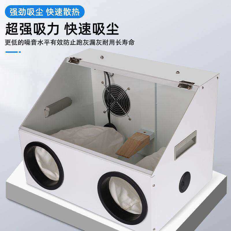 防尘箱带台木塞打磨抛光雕刻吸尘器机文玩珠宝首饰加工金属防护罩