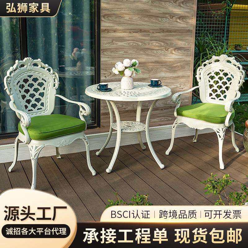 户外阳台茶桌组合休闲室外庭院简约露台花园露天防水金属桌椅套装