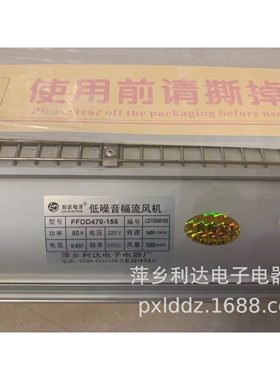 干式变压器冷却风机FFDD570-155干式变压器用横流式冷却风机220V