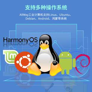 钡铼原厂自研双核A7 ARM边缘网关 Linux系统支持Node-red二次开发