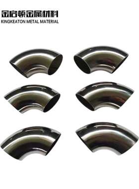 宝鸡源头厂家生产 TA2钛弯头 N6镍弯头 ZR702锆弯头