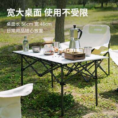 FUNDANGO户外露营桌椅便携折叠蛋卷桌阳台月亮椅全套装备一桌四椅