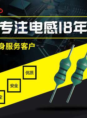厂家直销编带色环色码电感 LGA0307-820K 3*7.62*0.5 82UH 175mA