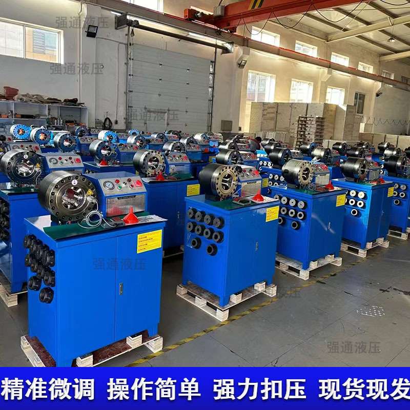 液压锁管机数控压管机胶管扣压机全自动油管压管机