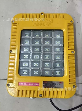 平板巷道灯 DGS60 127L(A) 井下工程60W