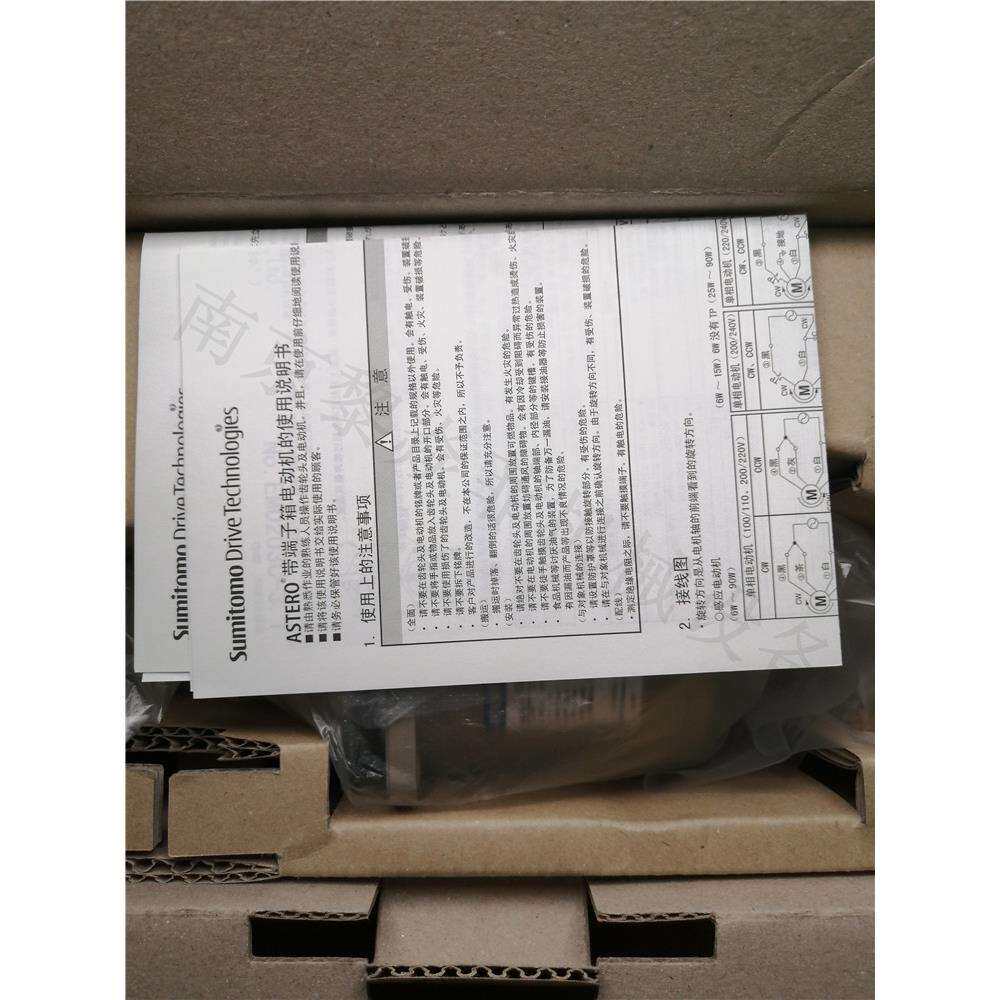 住友重工A8R25CT小型减速机A7M15DT机械设备用电动机