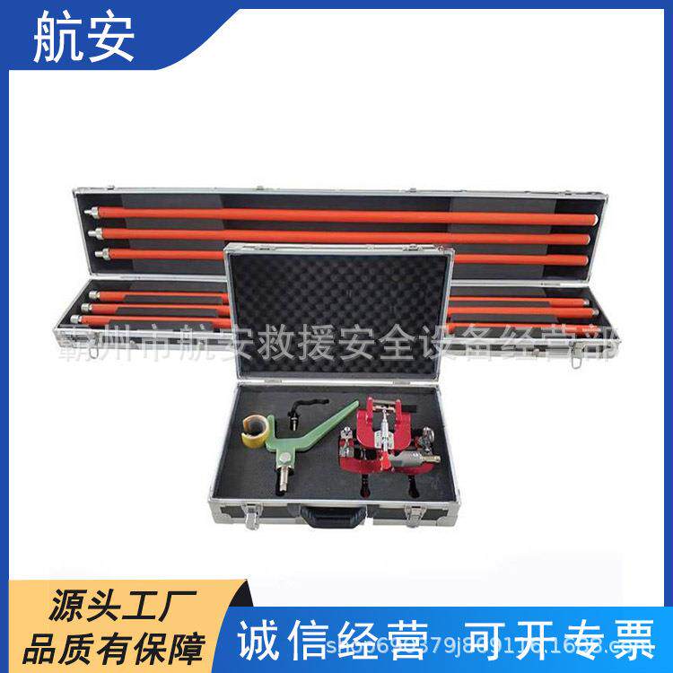 10KV组合工具并沟线夹套装高压绝缘操作杆断接引线安装工具