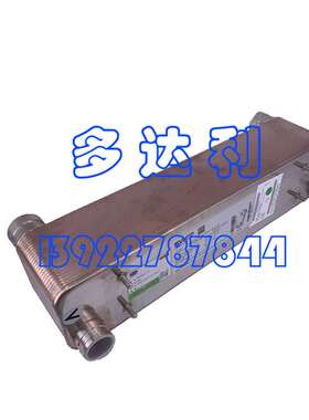 00PPG000471901 板式换热器经济器板换 BRAZED PLATE HEAT