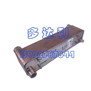 00PPG000471901 板式换热器经济器板换 BRAZED PLATE HEAT