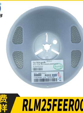 贴片合金电阻 RLM25FEER002 功率2W 1% 0.002R 合金电阻 2512 2mR
