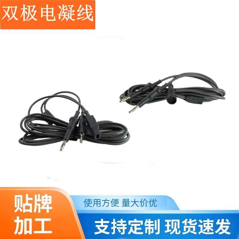 可重性双极钳电缆硅长度3米电凝镊线4.0香蕉插凝仅限实验用外贸用