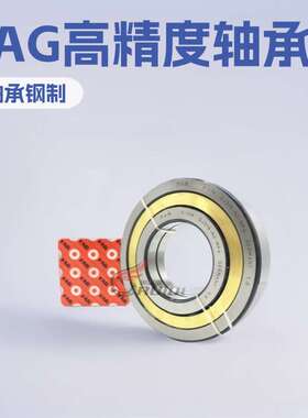 进口轴承德国FAG轴承QJ319N2MPA176319QJ319N2MAQJ319MPA高精度