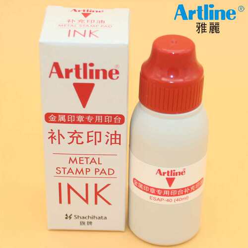 Artline旗牌ESAP-40金属硬质印章专用印台补充印油