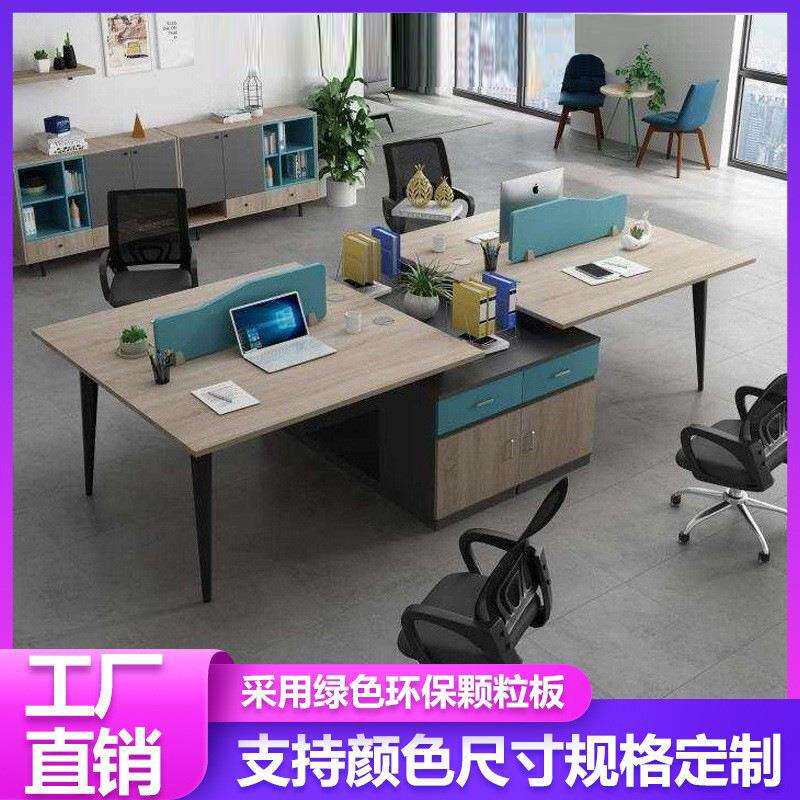 现代简约办公室卡座单人双人四人木质组合职员工位防火台面办公桌