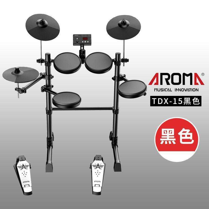 AROMA阿诺玛TDX-15S电子鼓架子爵士成人儿童初学便携折叠电鼓