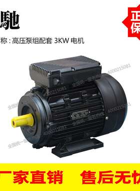 意大利AR高压柱塞泵RC系列RR系列配套电机 高压泵组配套3KW电机