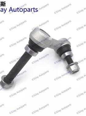 适用英菲尼迪FX35 FX37 FX50 QX70 前平衡杆 连接杆 K750402对装