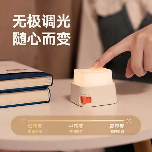 跨境mini键盘按键灯小巧便携磁吸小夜灯充电调光伴睡灯定时关灯